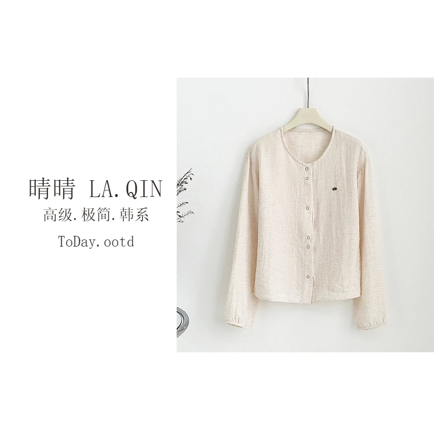 晴晴家-【天丝亚麻】夏季韩系百搭潮流新款四色天丝亚麻开衫6532