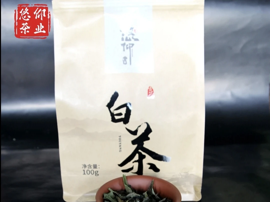 云南红河绿春悠仰茶业头春白茶寿眉 正宗高山茶叶 冰糖香口感