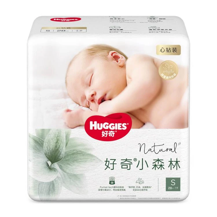 好奇心钻装自然纯品纸尿裤S28 mini装 纸尿裤S码28片/包