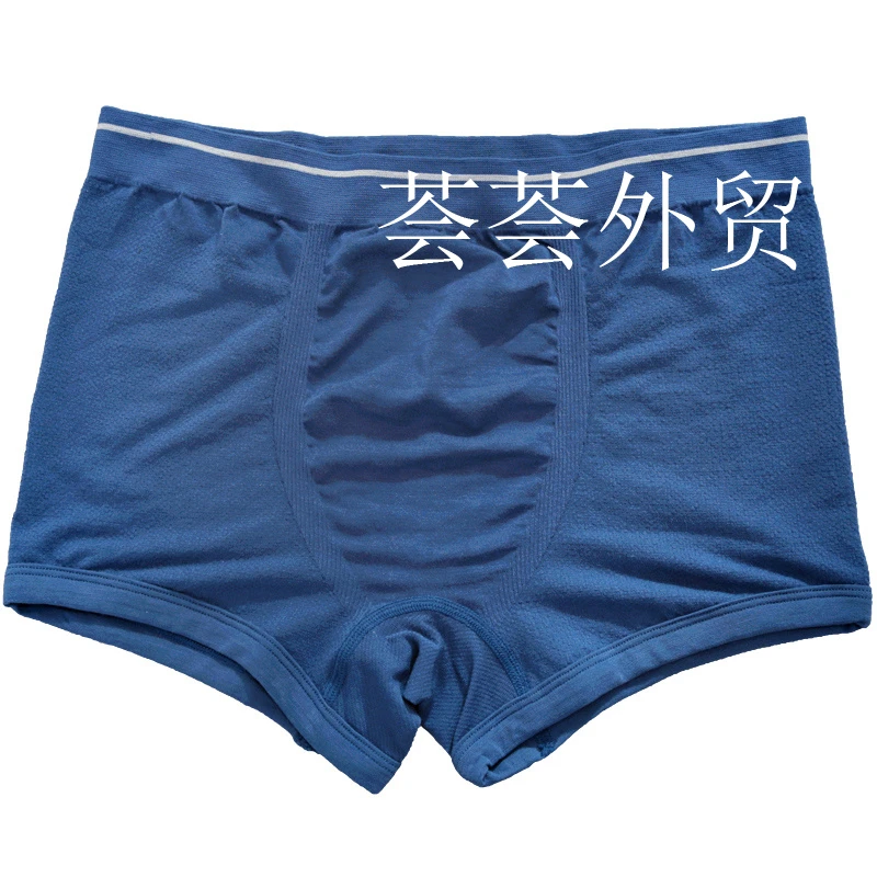 【荟荟专属】男士内裤平角舒适透气纯色中腰无痕青年四季短裤OS-127