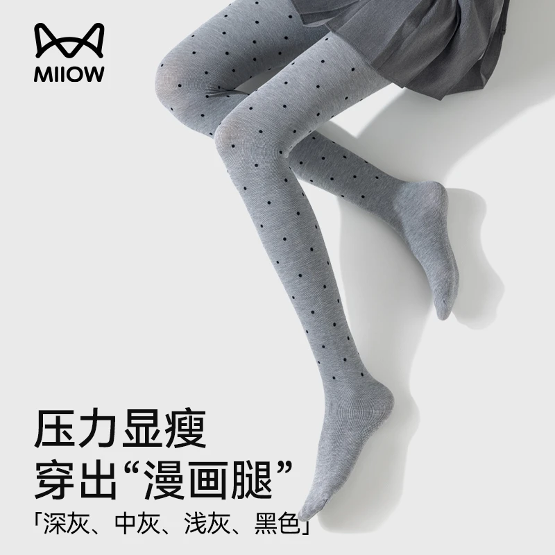 猫人灰色瘦腿袜女款春秋冬薄款外穿黑色压力波点高腰打底连裤袜子