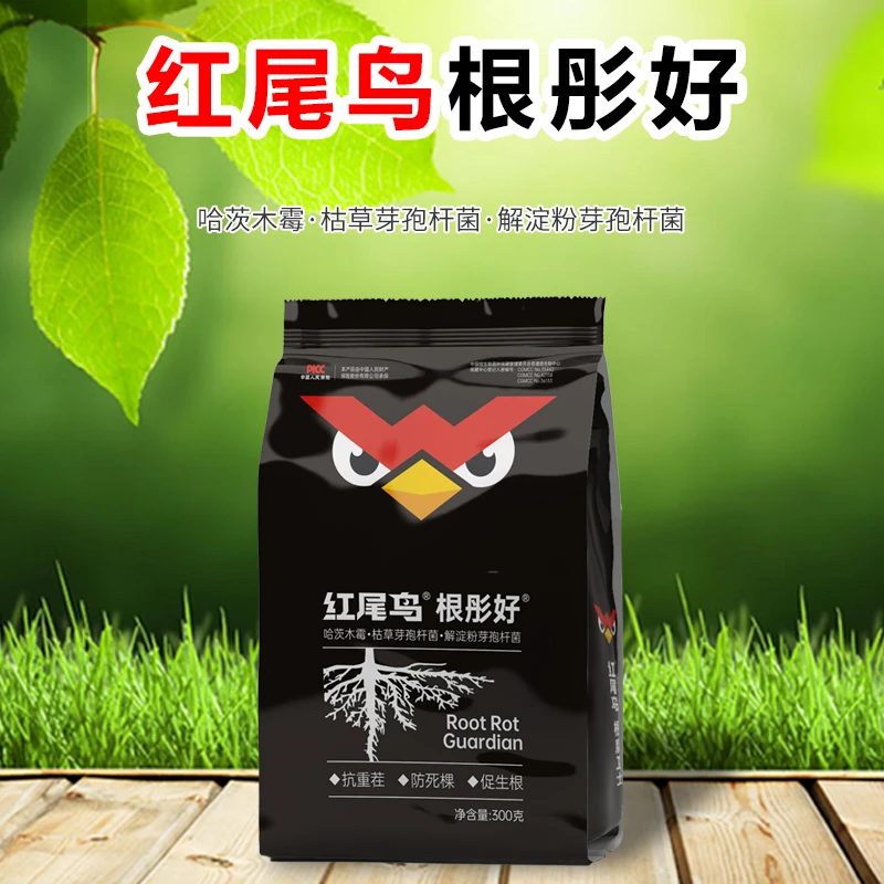 红尾鸟根彤好微生物菌剂抗根腐抗重茬促生根壮根养根护根