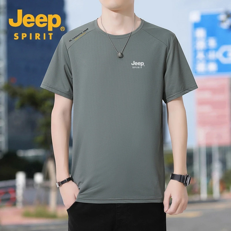吉普JEEP短袖男冰丝男T恤夏季薄款纯色大码时尚高档大码圆领上衣
