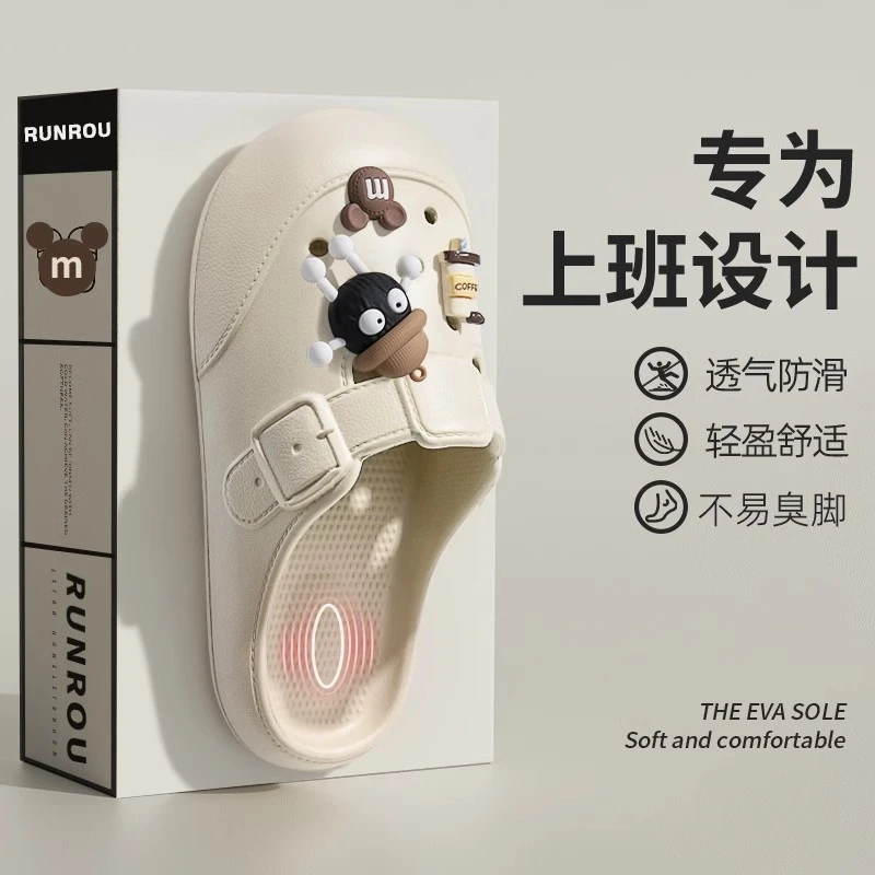 厚底洞洞鞋女鞋夏季2025新款防滑办公室替换鞋一脚蹬包头凉鞋外穿