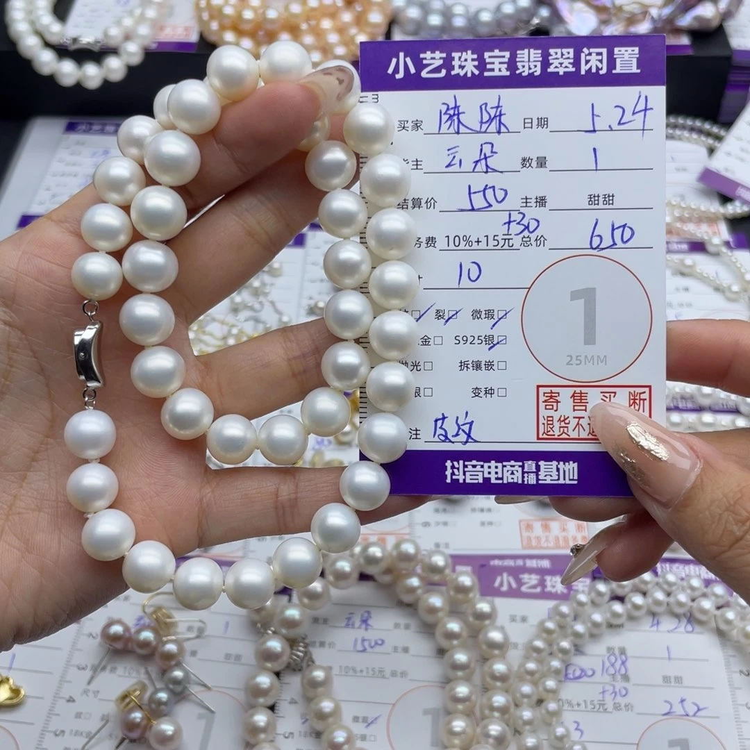 淡水珍珠银S925镶嵌颈饰陈**仪