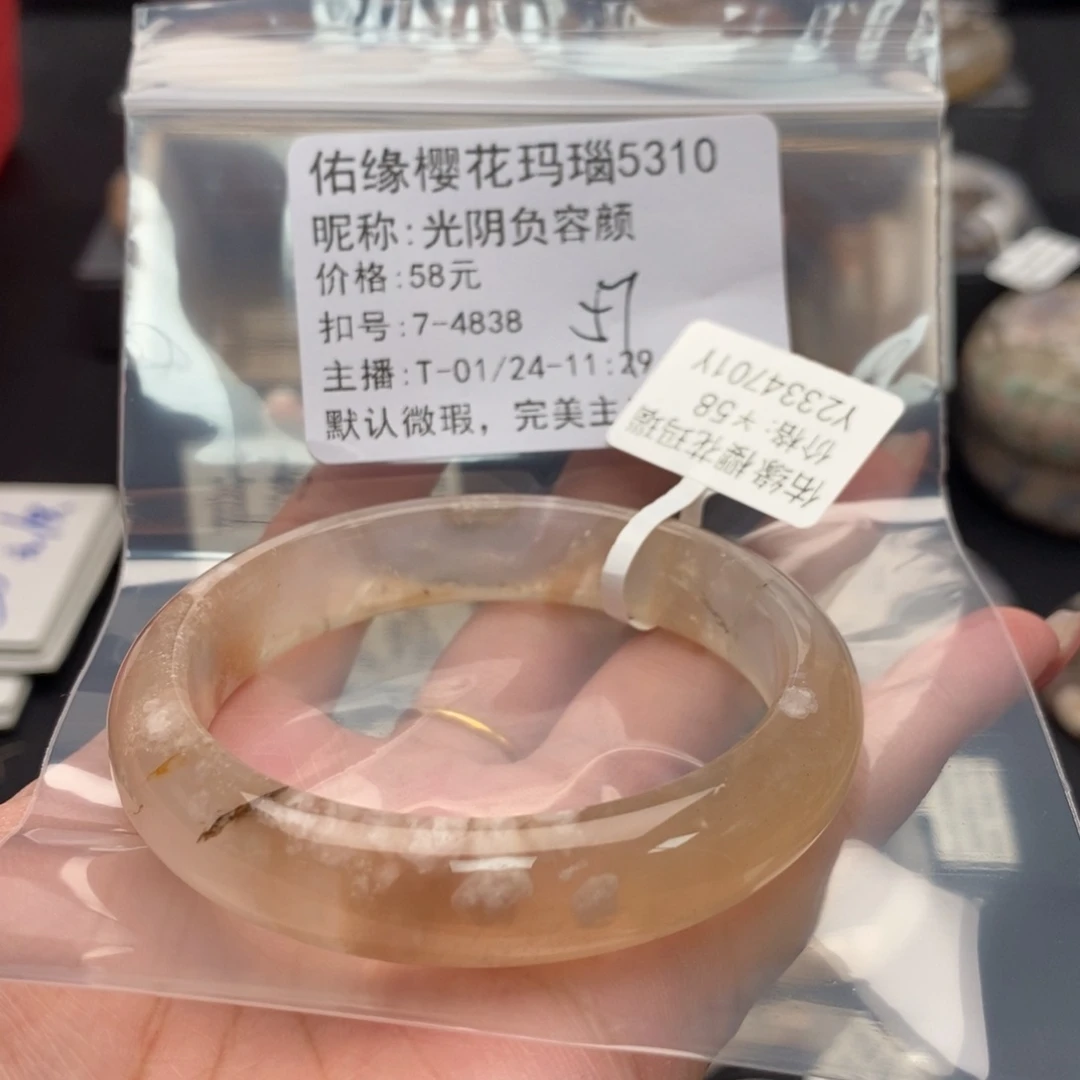 玛瑙/玉髓手镯合金光***颜