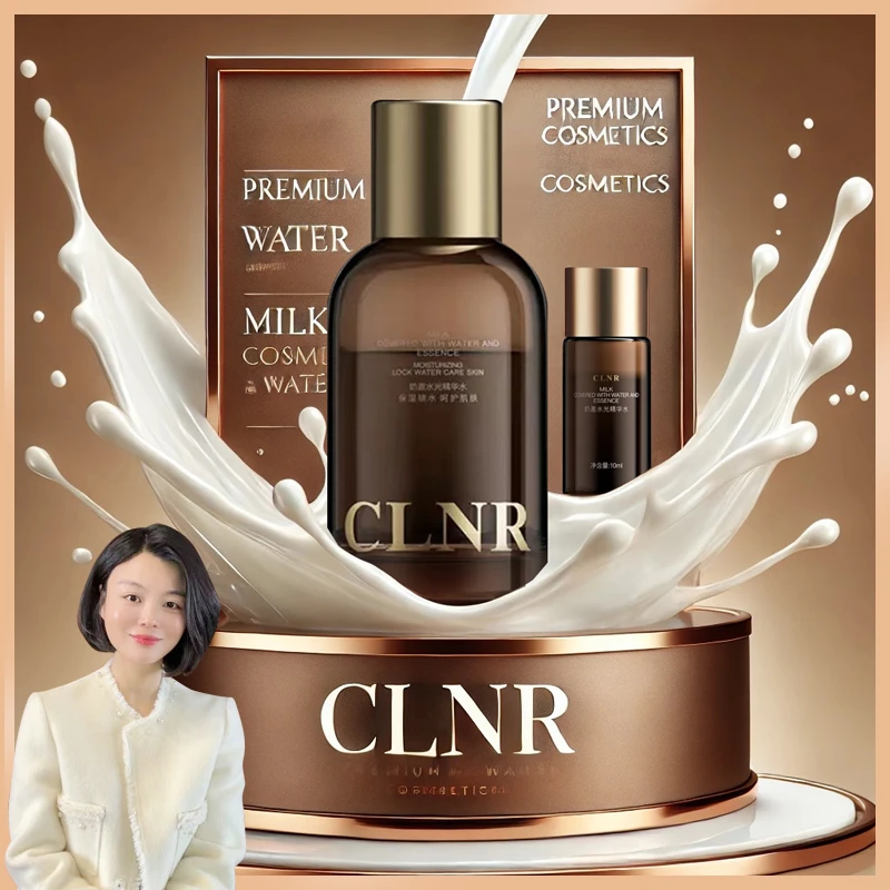 [TANTAN]专属 【奶盖】高光四合一 ·柯琳妮尔院线高光提亮液.