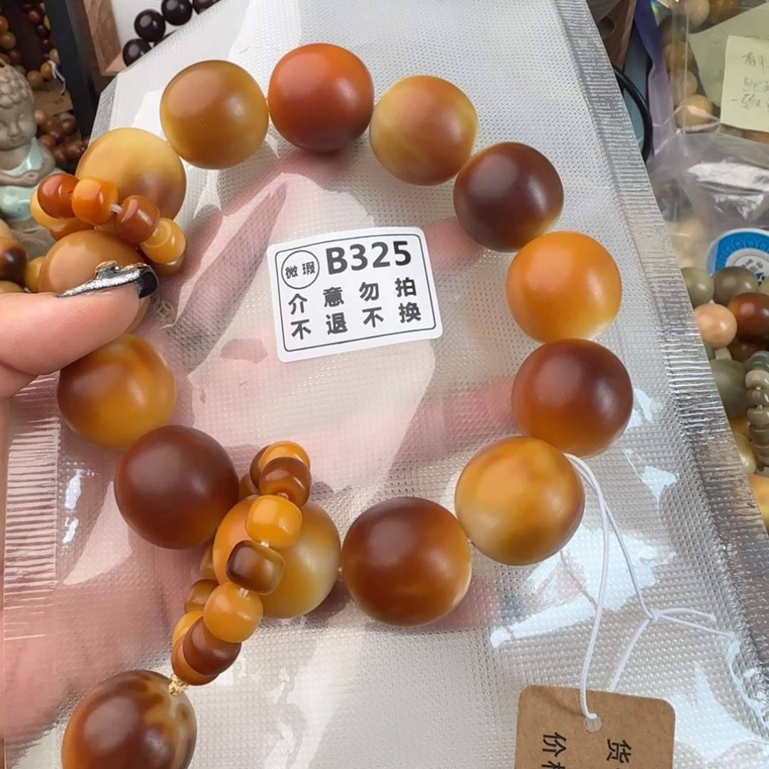 菩提根/象牙果手串丶**…B325