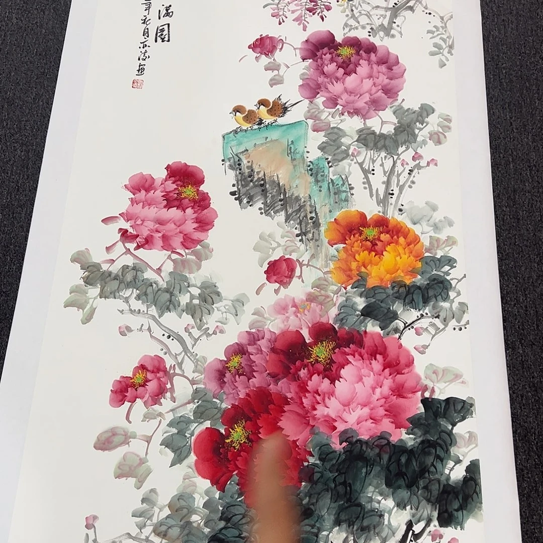 国画刘老师四尺整