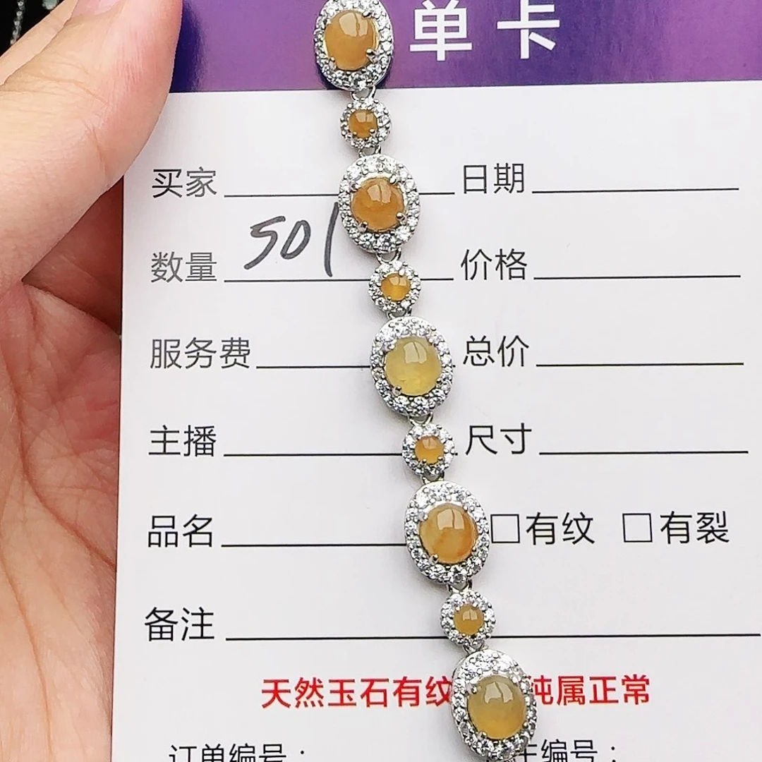 银S925镶嵌戒指翡翠戒指
