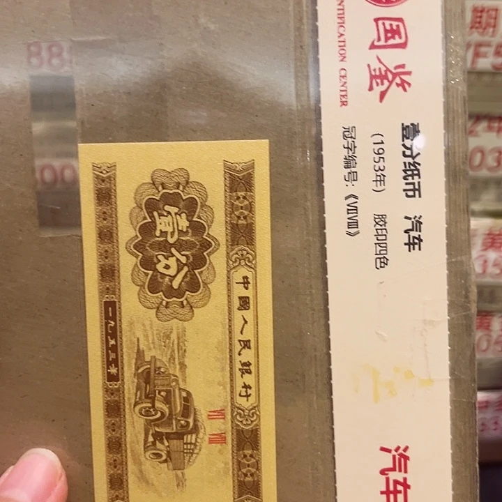 纸抚****哥一分WB501刀一分一分一分一分