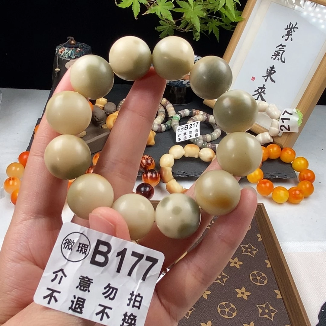 菩提根/象牙果吊坠卡18 绿花皮微瑕