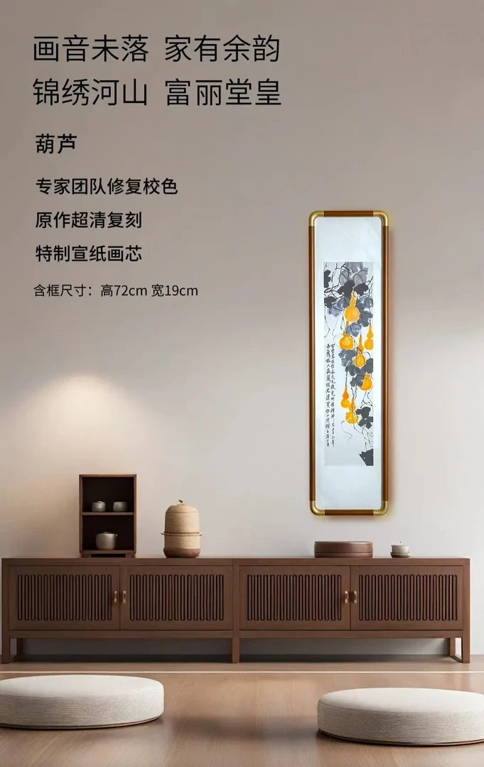 【葫芦图】客厅茶室书房卧室装饰画