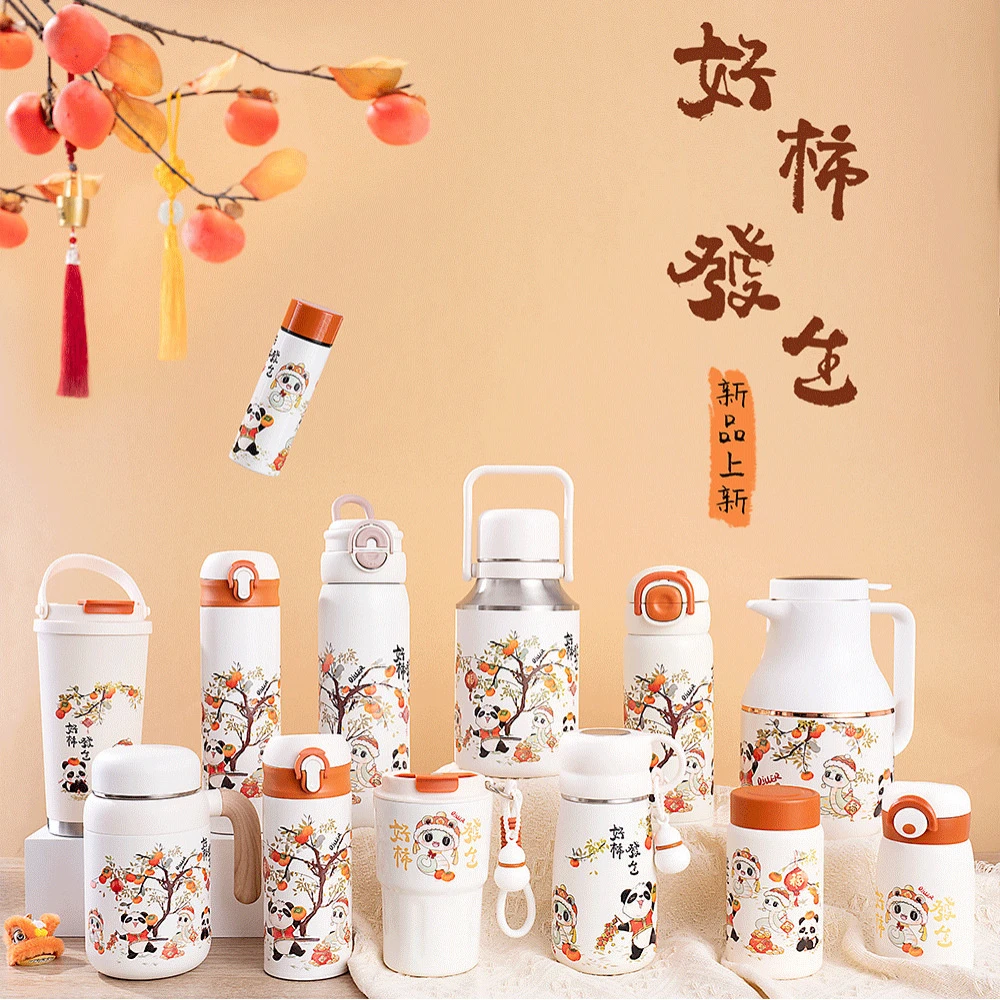 迪乐贝尔柿柿巳巳如意保温杯2025年新年礼品新婚节庆伴手礼定制