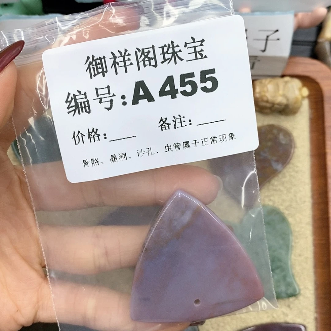 硅化珊瑚（珊瑚玉）A未镶嵌珍**康