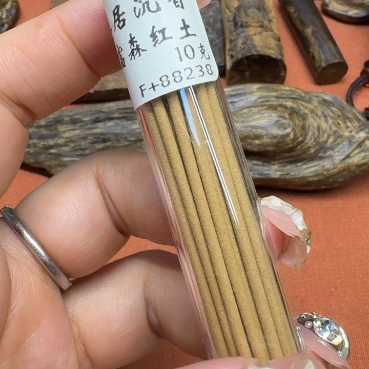 沉香沉香碎屑馨安居沉香88888