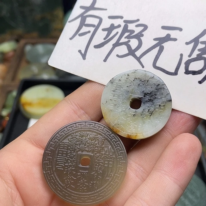 蛇纹石玉挂件未镶嵌