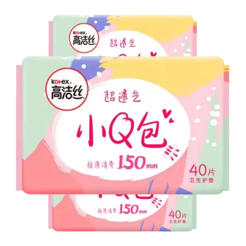 高洁丝 小Q包150mm极薄护垫 40片*3包