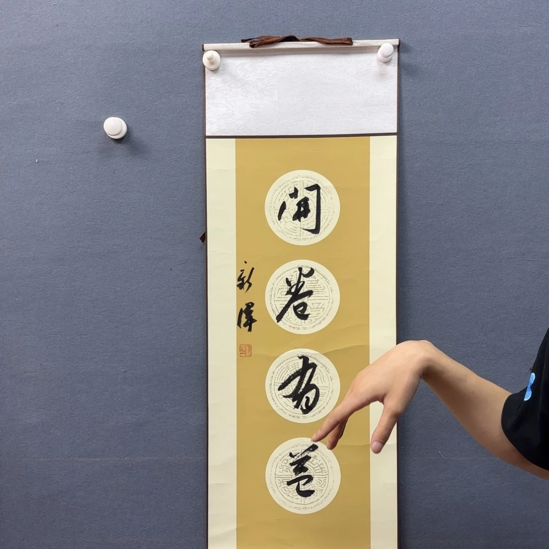 书法书法作品多次参加