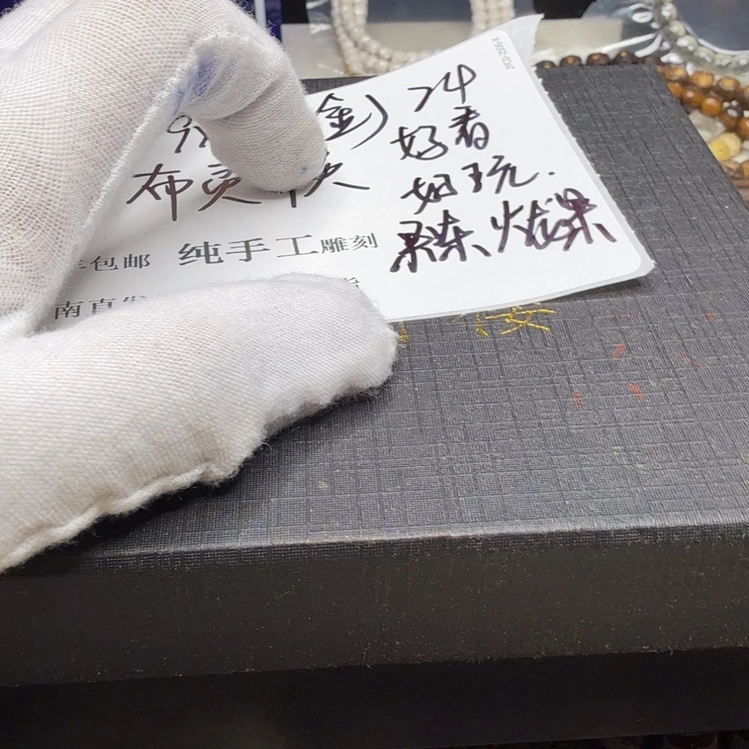 吊坠星月菩提布灵布灵24