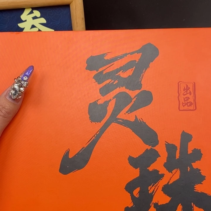 手串凤眼菩提尼泊尔