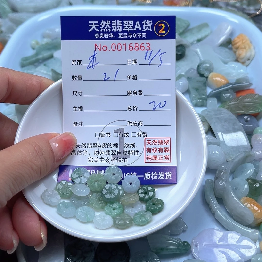 翡翠未镶嵌颈饰木*