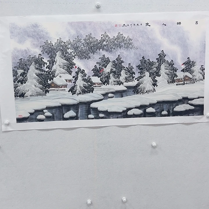 国画当代艺术书画