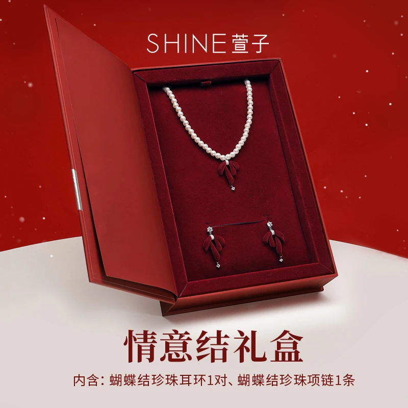 萱子 铜合金耳饰 情意结系列甜美红色法式丝绒耳环礼盒装