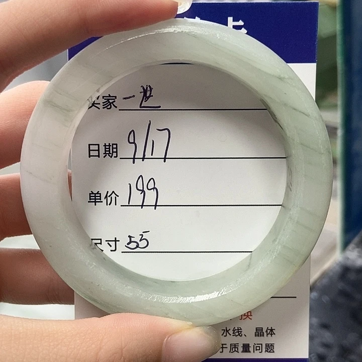 一***缘未镶嵌手镯石英质玉定制