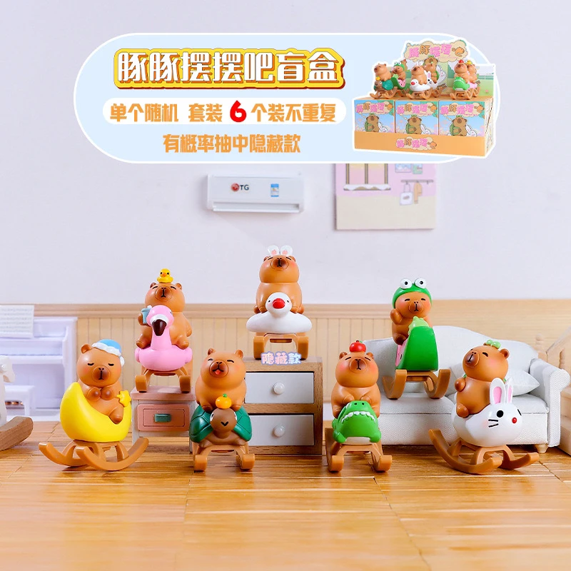 豚豚摆摆吧盲盒