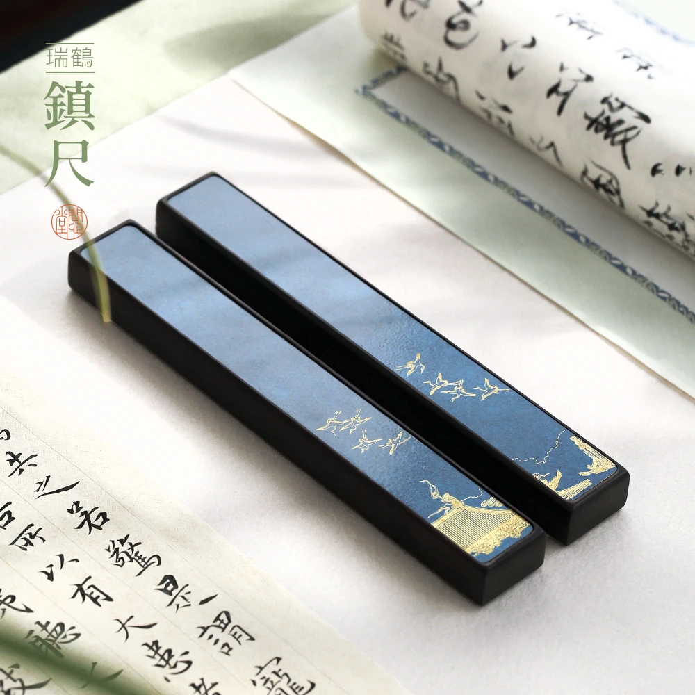 问心堂瑞鹤镇尺 纸镇书法压纸创意文房雅器