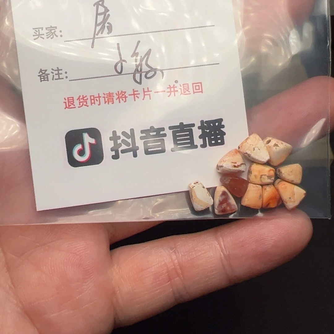 屠***阁客户定制客户定制