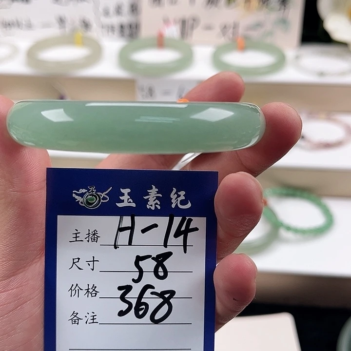 东陵石手镯未镶嵌