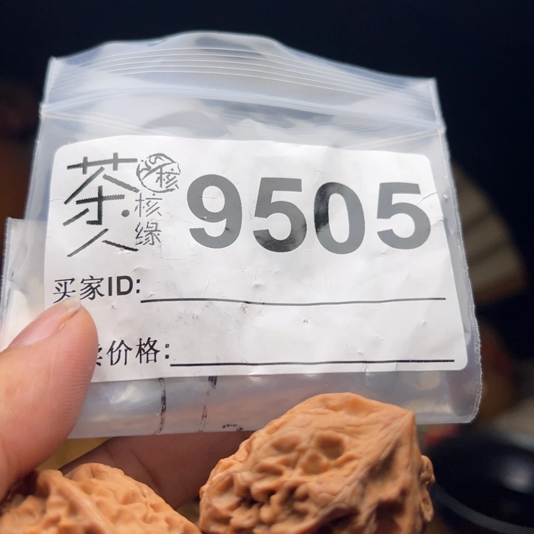 把件文玩核桃今天