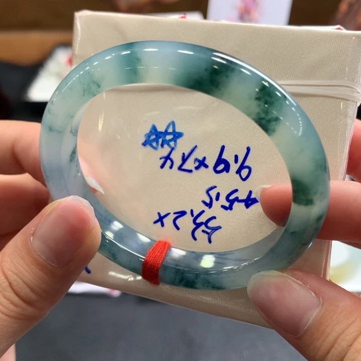 翡翠手镯未镶嵌53.2圈贵妃 水墨丹青 14号