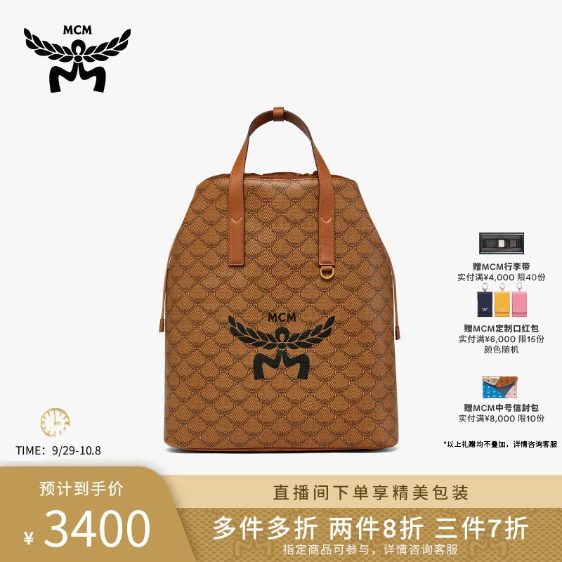 MCM HIMMEL 中号双肩书包男士运动抽绳双肩书包大容量百搭背包