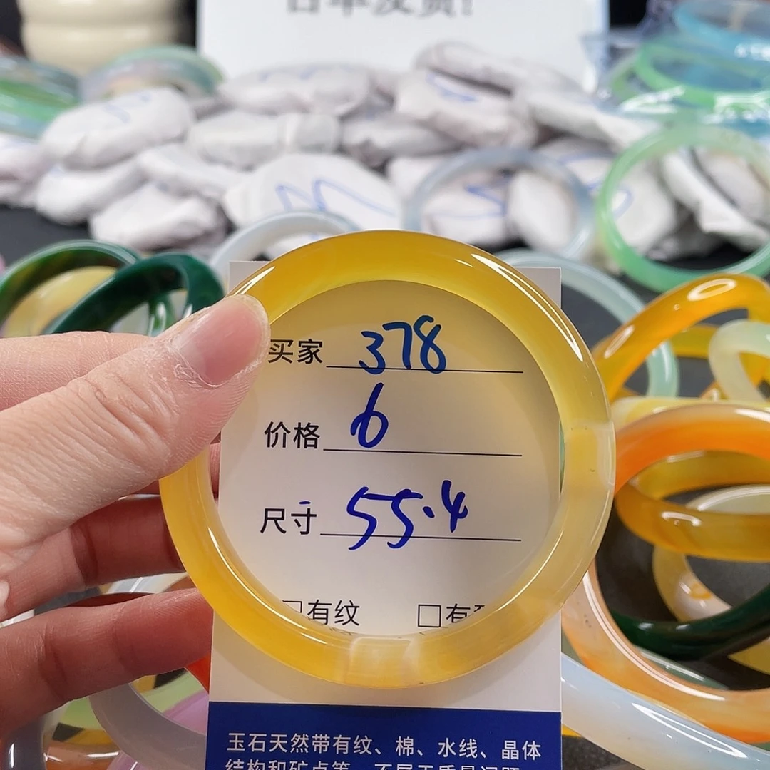 手镯玛瑙/玉髓未镶嵌
