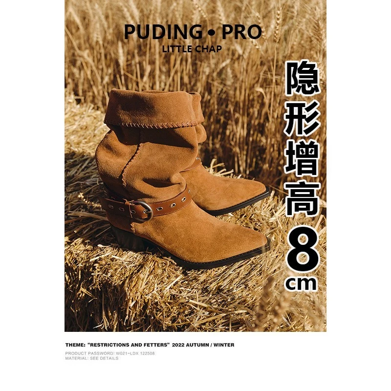 真皮版~不累脚精致女人绒面骑士短靴褶皱靴西部堆堆靴女长期主义