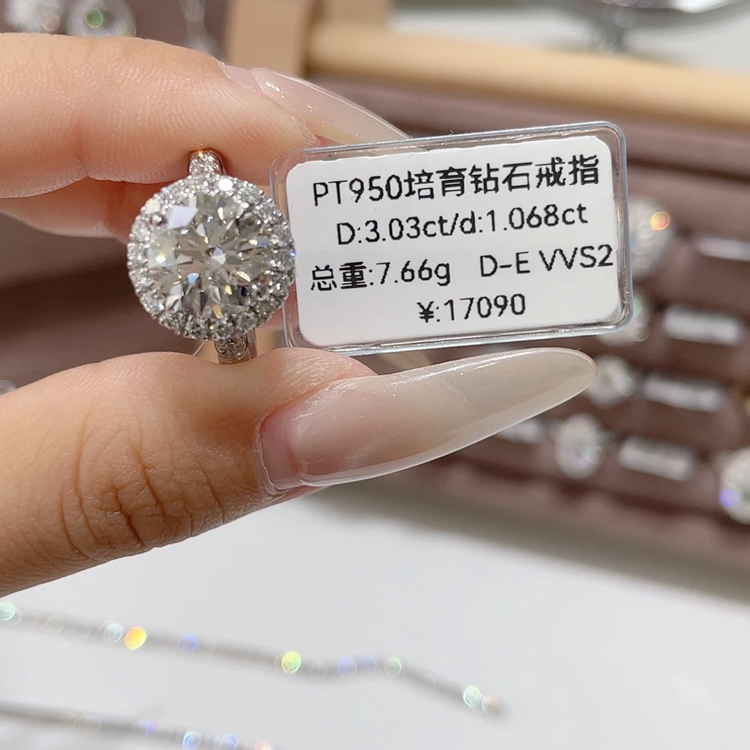 铂Pt950镶嵌实验室培育钻石