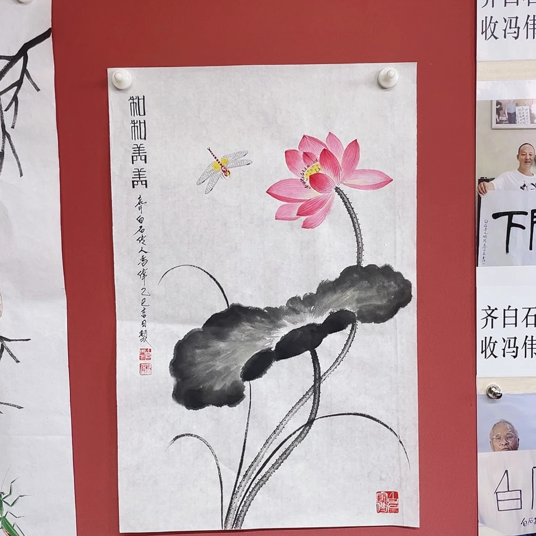 国画冯伟老师手绘国画作品音浩