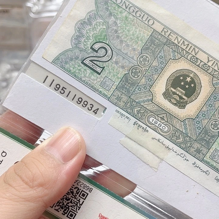 九九五十数字冠全编码95119934