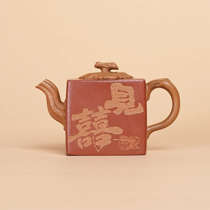 【闪购商品】 见喜福至柿方段泥家用紫砂壶D491