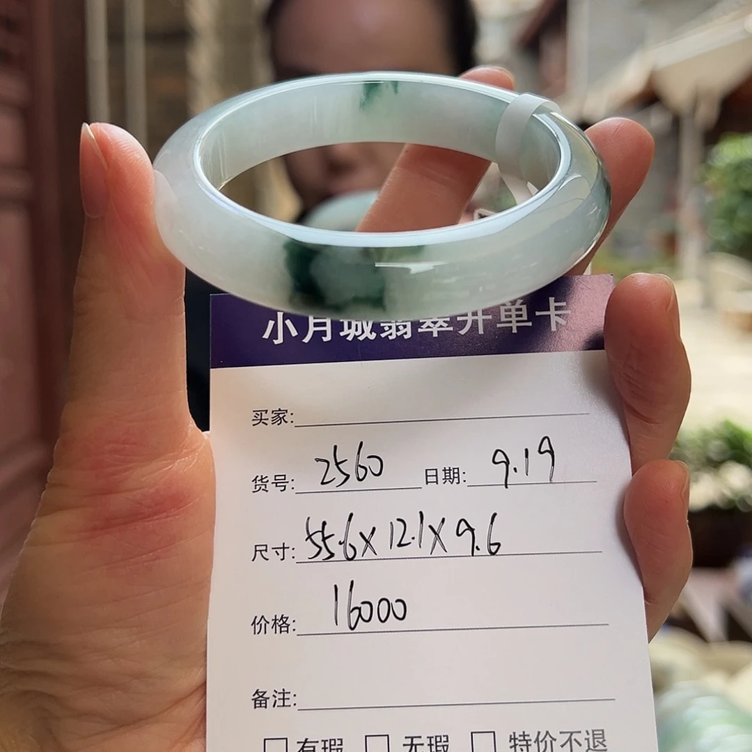 未镶嵌手镯翡翠天然翡翠手镯