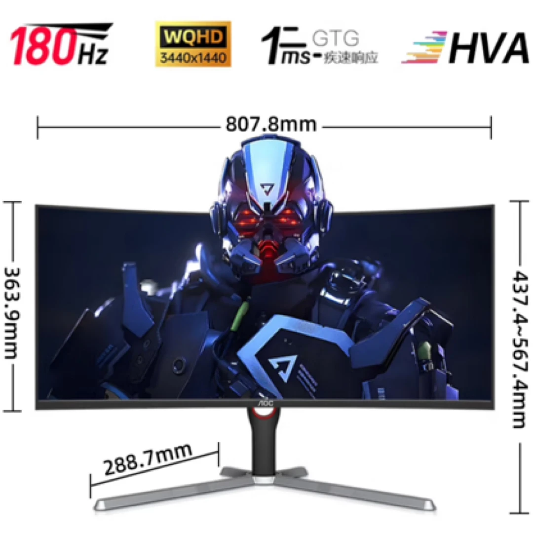 9新 AOC 9新34寸3440×1440 180hz分屏模式带鱼屏电竞屏显示器