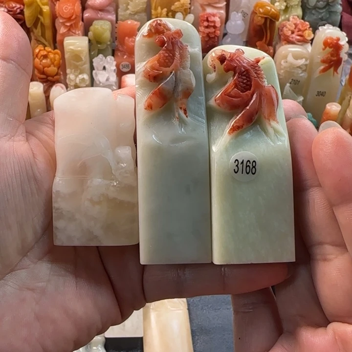 昌化石印石✨***?3方一起加油呀