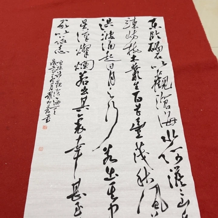 书法罗柏发书法作品集