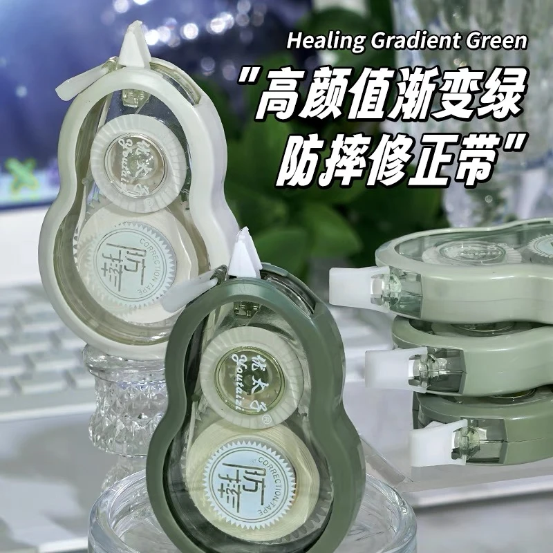 新款原纸色修正ins高颜值大容量顺滑涂改简约静音改正学生隐形带