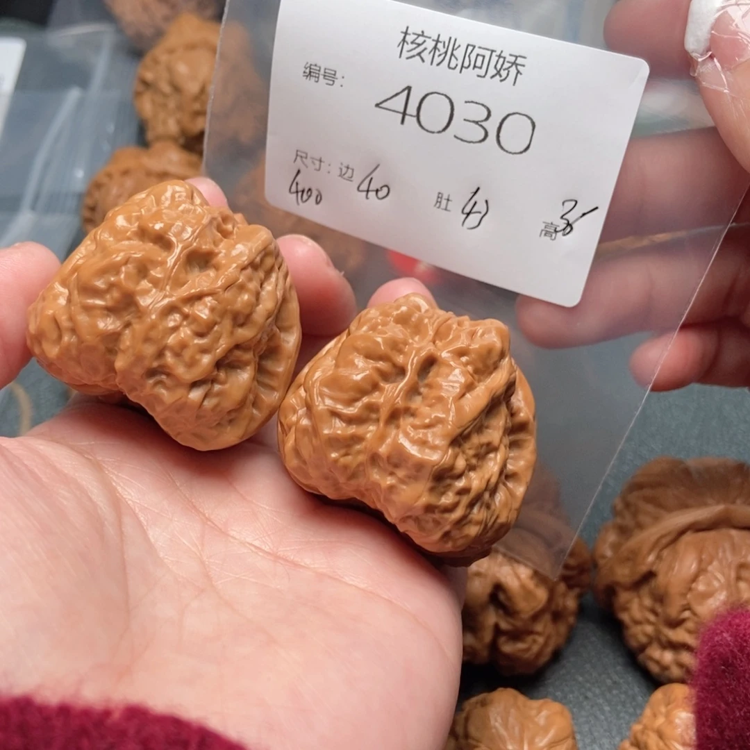 吊坠文玩核桃蛤蟆