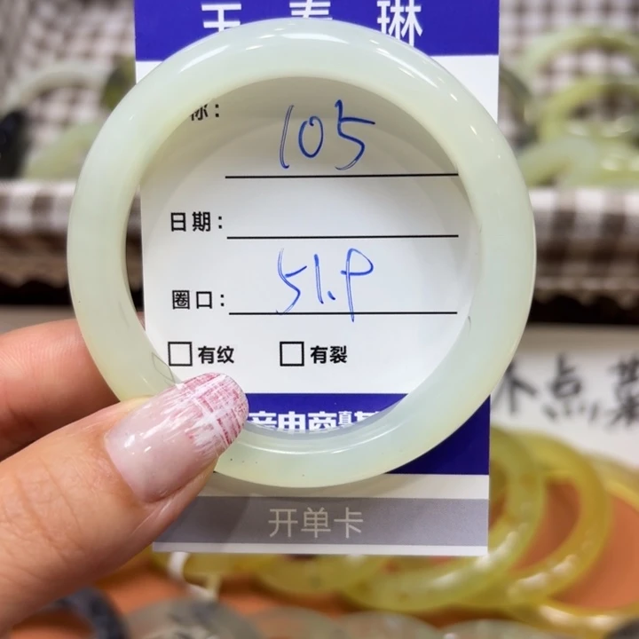 未镶嵌岫玉手镯天然