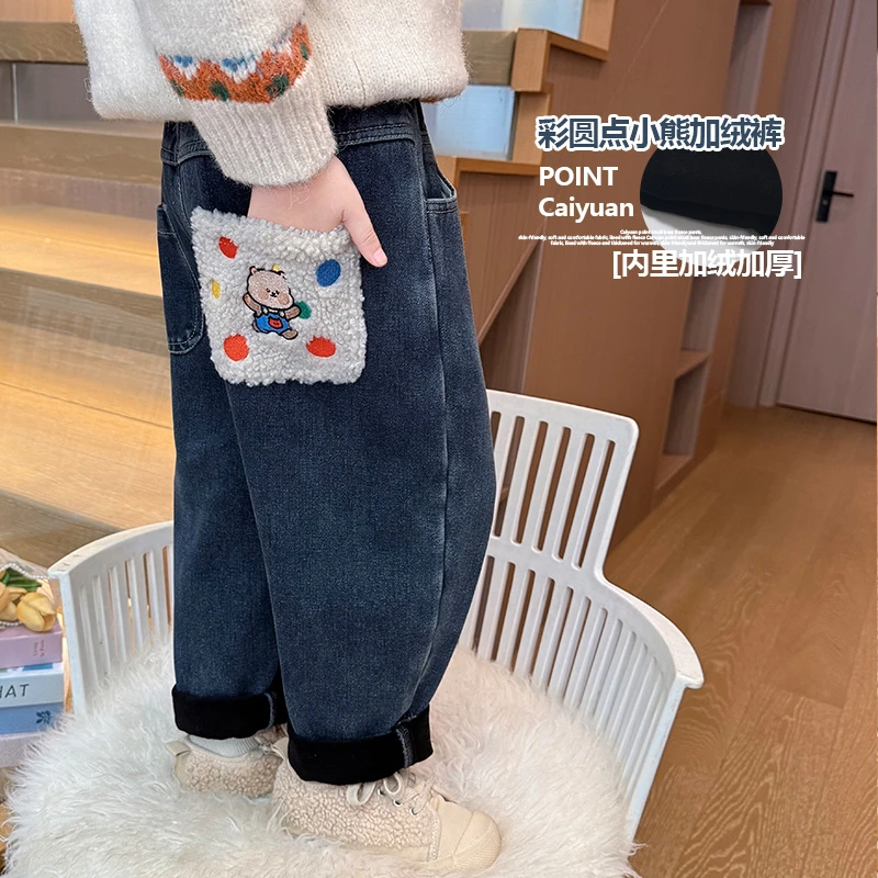 女童加绒牛仔裤秋冬季2025新款儿童休闲老爹裤宝宝加厚一体绒裤子